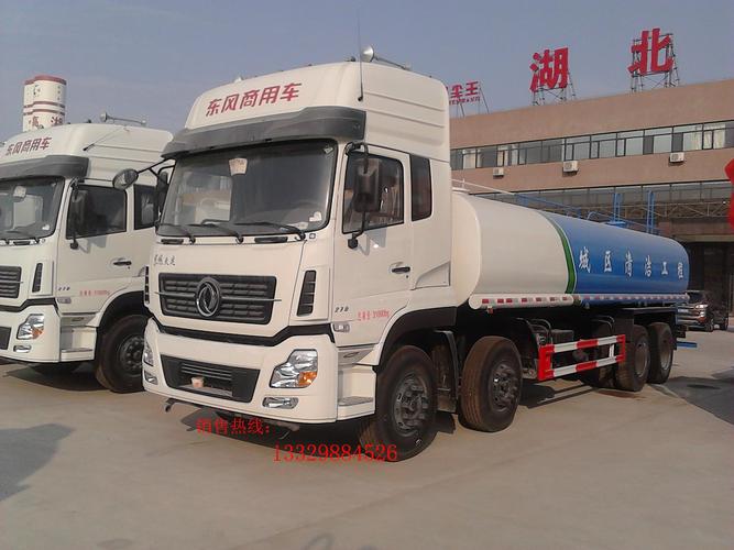  產(chǎn)品信息 專用汽車 灑水車 >東風(fēng)天錦灑水車